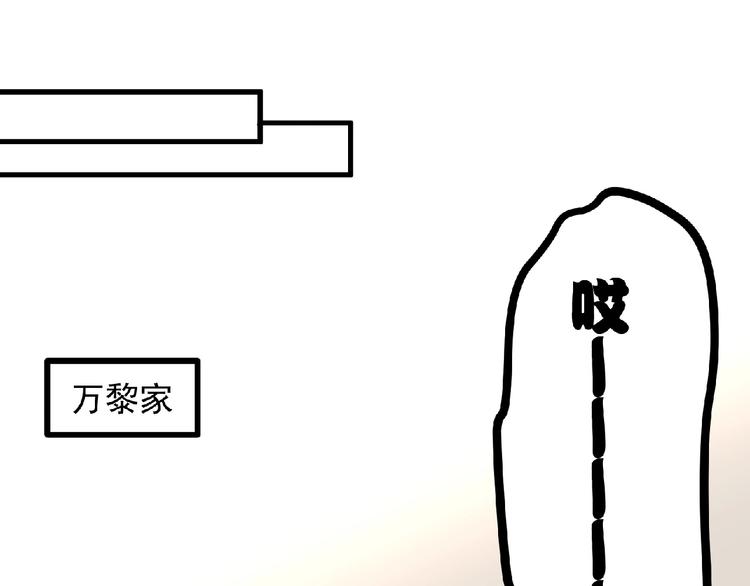 第8话 男人间的较量！61