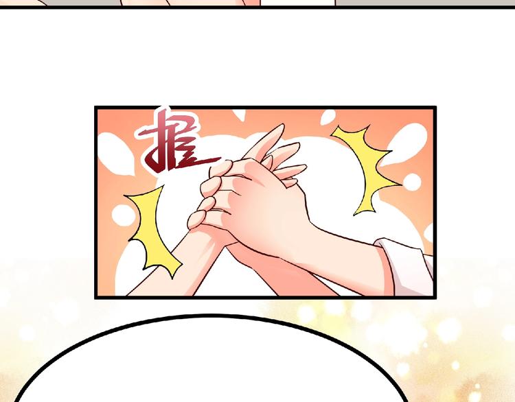 第8话 男人间的较量！68