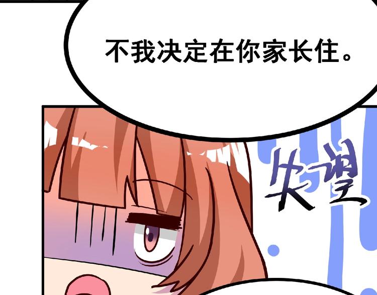 第8话 男人间的较量！71