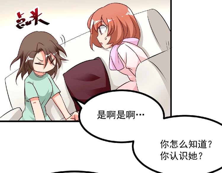 第8话 男人间的较量！76