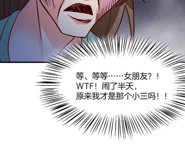第8话 男人间的较量！79