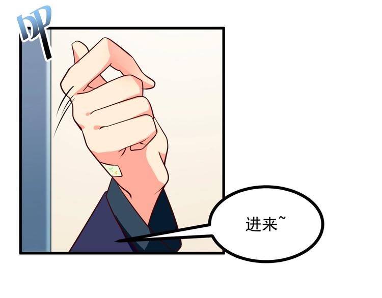 第8话 男人间的较量！82