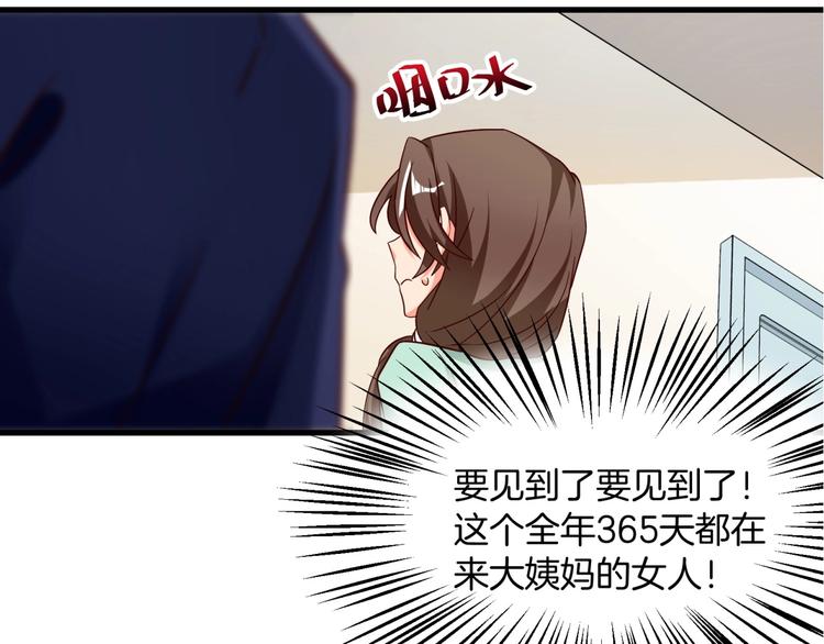 第8话 男人间的较量！83
