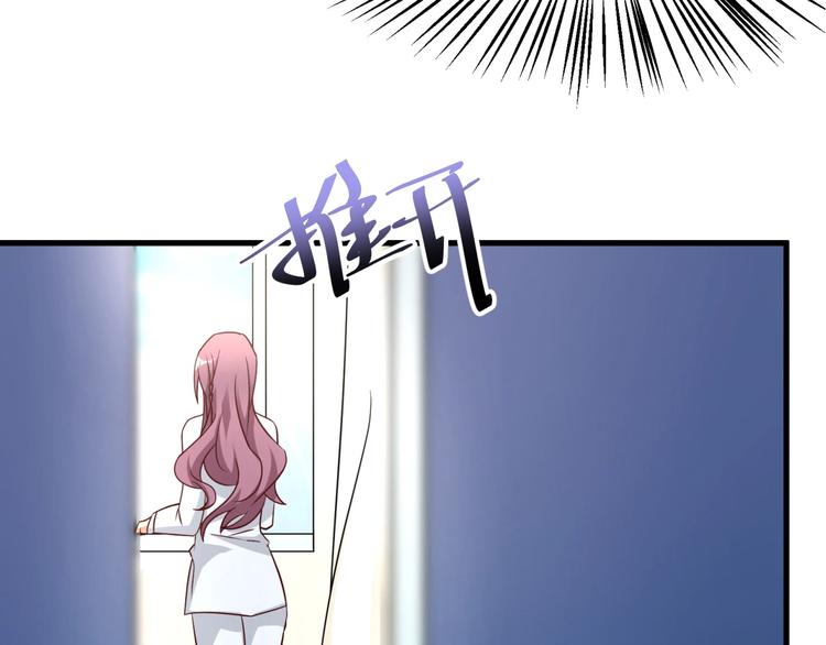 第8话 男人间的较量！84