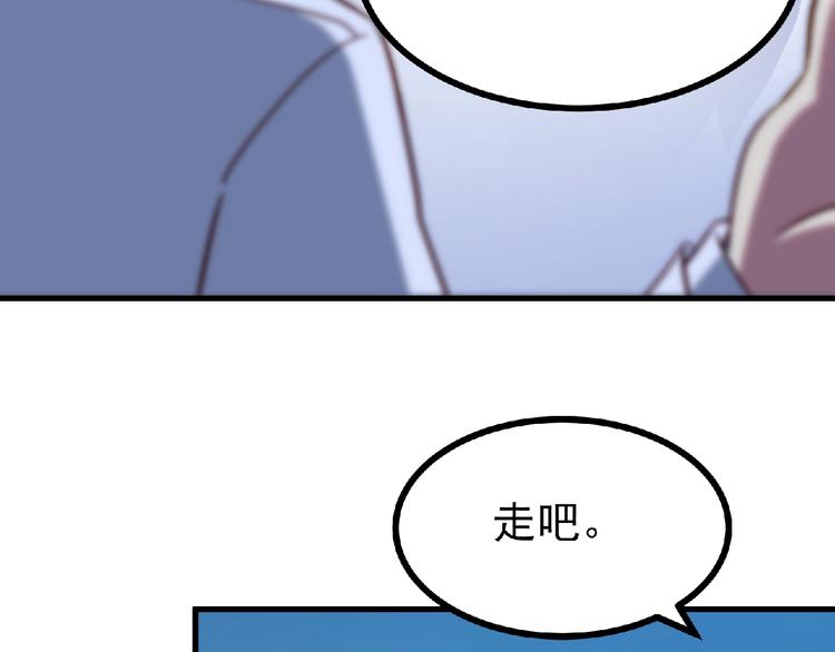 第8话 男人间的较量！9