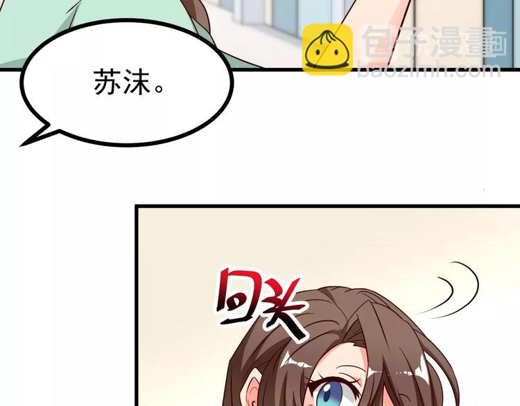 第9话 正妻VS小三！20