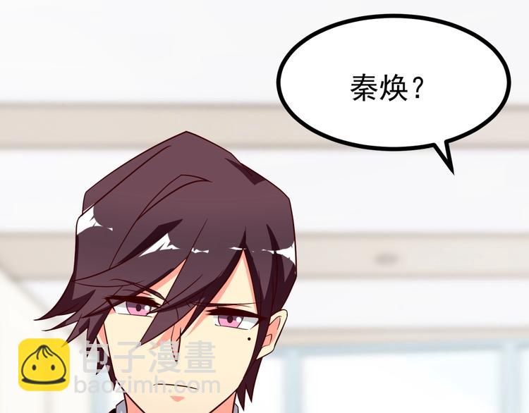 第9话 正妻VS小三！22