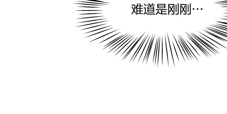 第9话 正妻VS小三！72