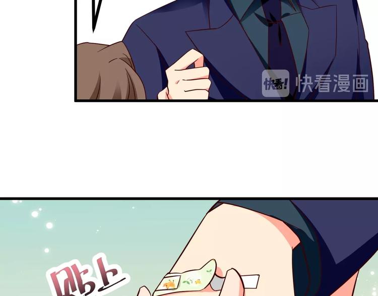第9话 正妻VS小三！74