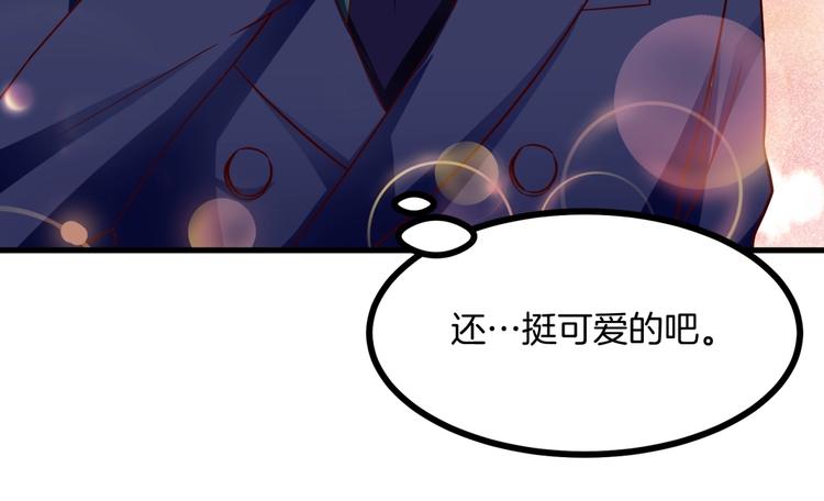 第9话 正妻VS小三！87