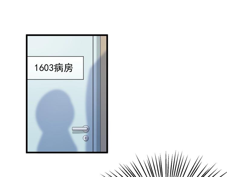 第9话 正妻VS小三！88