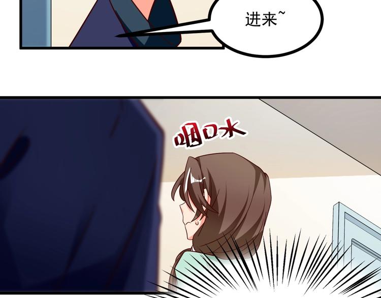 第9话 正妻VS小三！91