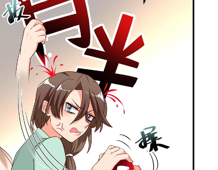 第12话 男人，你这是在玩火！18