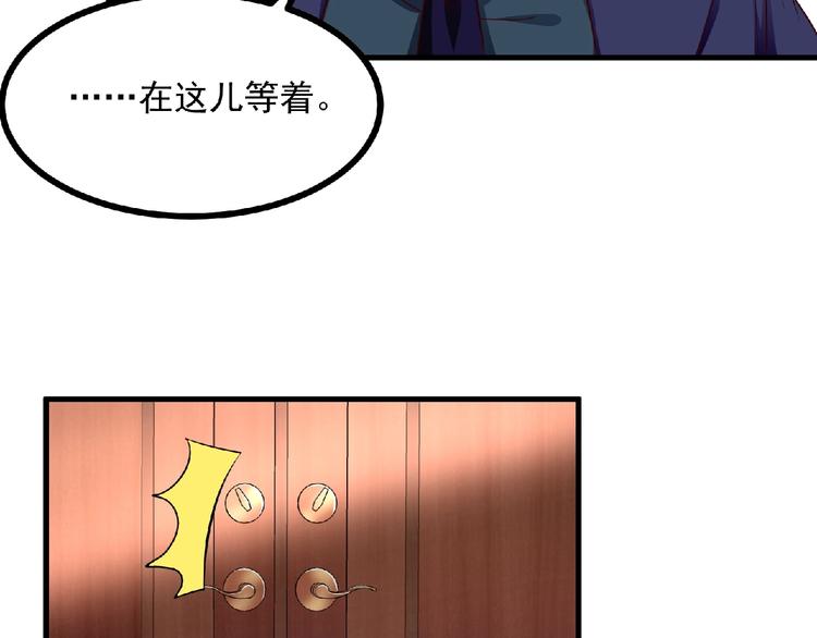 第12话 男人，你这是在玩火！21