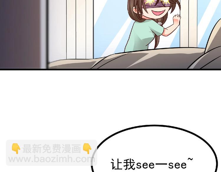 第12话 男人，你这是在玩火！26