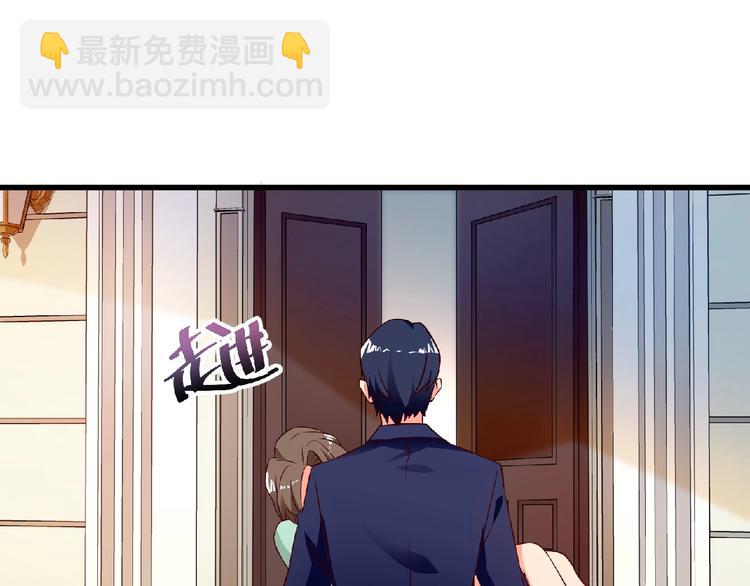 第12话 男人，你这是在玩火！4