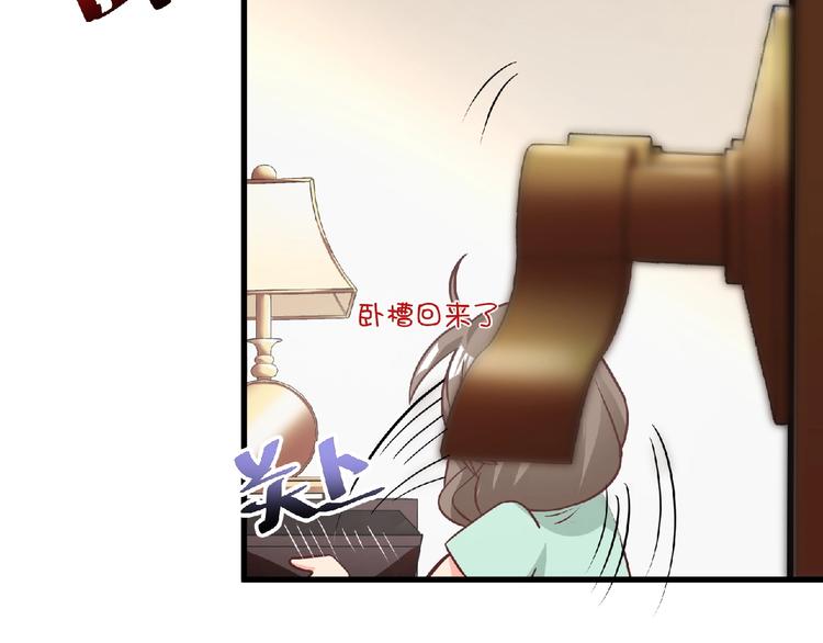 第12话 男人，你这是在玩火！45