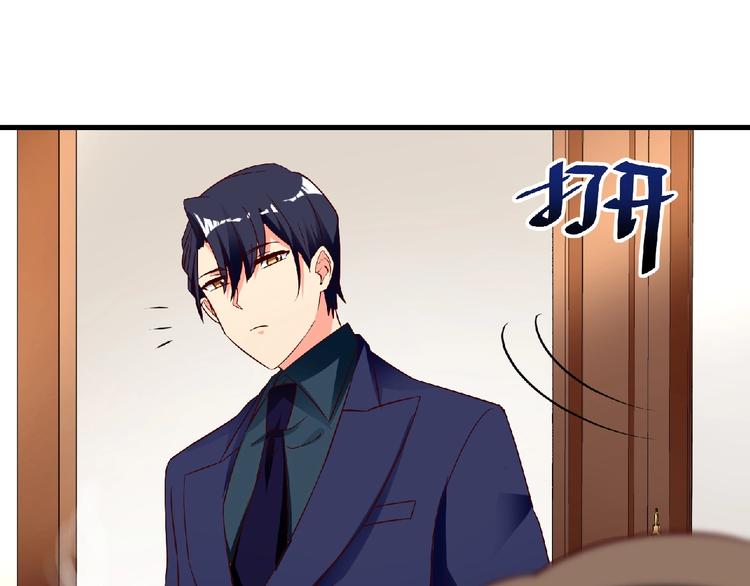 第12话 男人，你这是在玩火！46