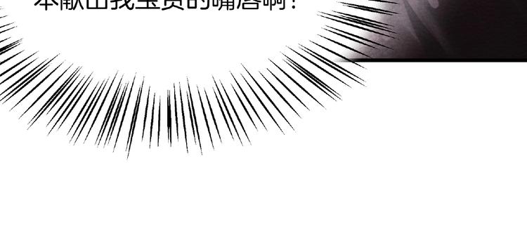 第12话 男人，你这是在玩火！65