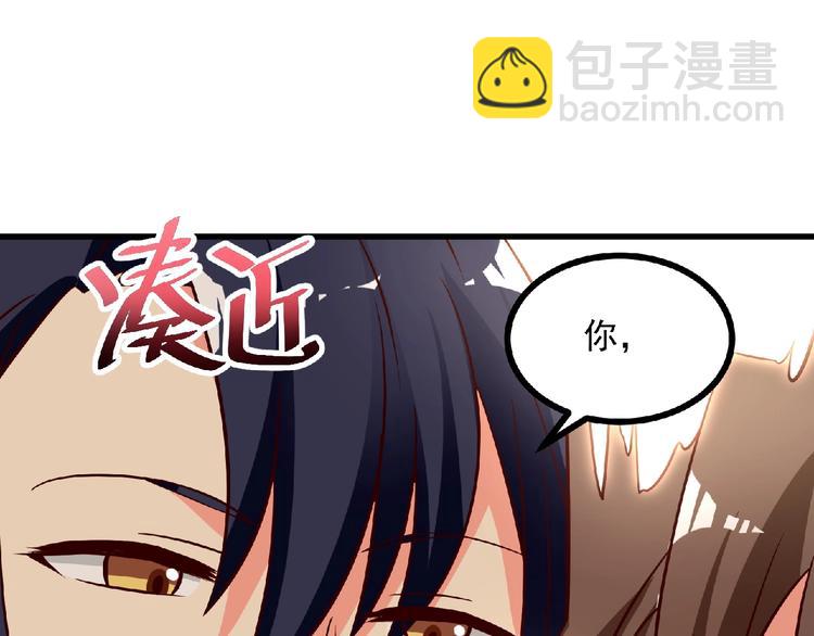 第12话 男人，你这是在玩火！66