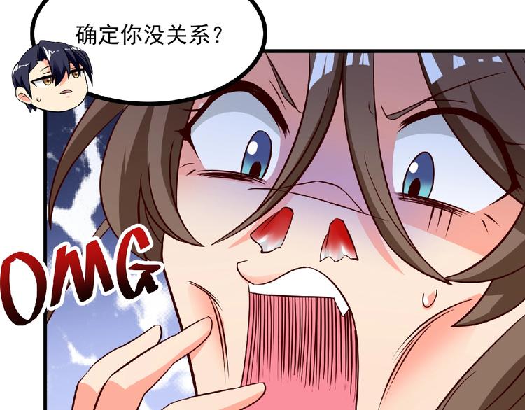 第12话 男人，你这是在玩火！68
