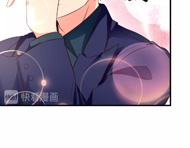 第12话 男人，你这是在玩火！71