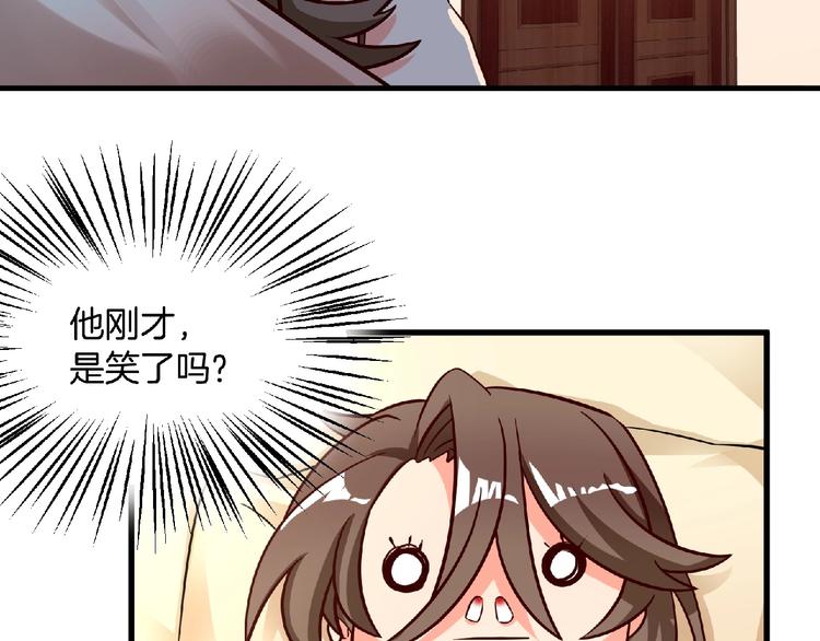 第12话 男人，你这是在玩火！76