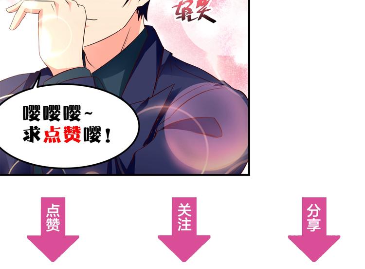 第12话 男人，你这是在玩火！95