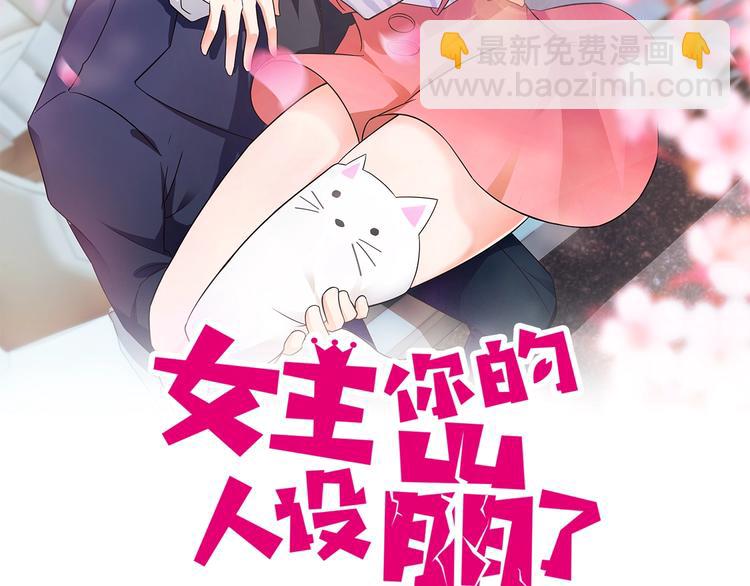 第13话 我们离婚吧！1