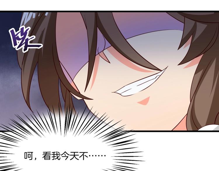 第13话 我们离婚吧！12