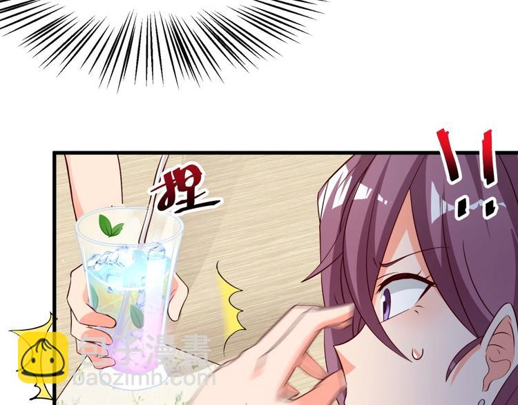 第13话 我们离婚吧！13