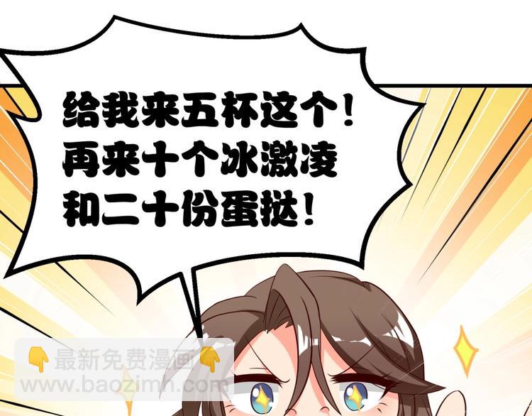 第13话 我们离婚吧！15