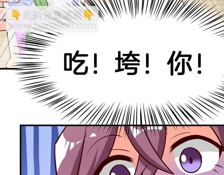 第13话 我们离婚吧！17