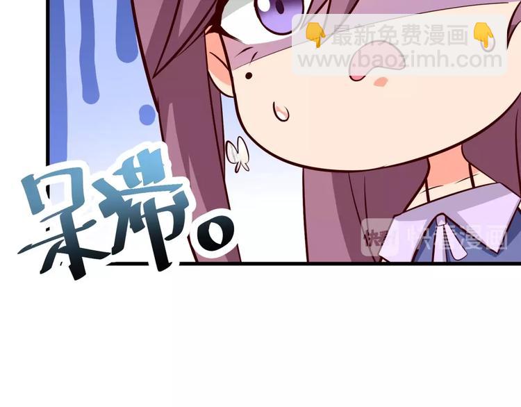 第13话 我们离婚吧！18