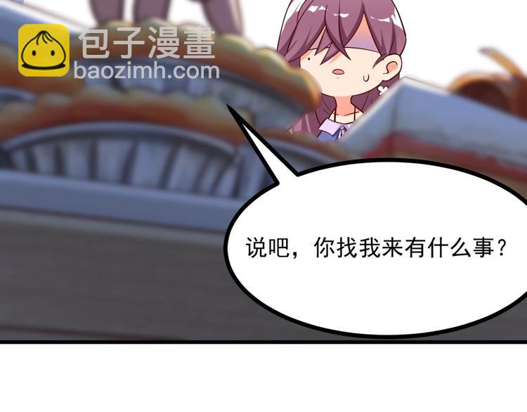 第13话 我们离婚吧！20