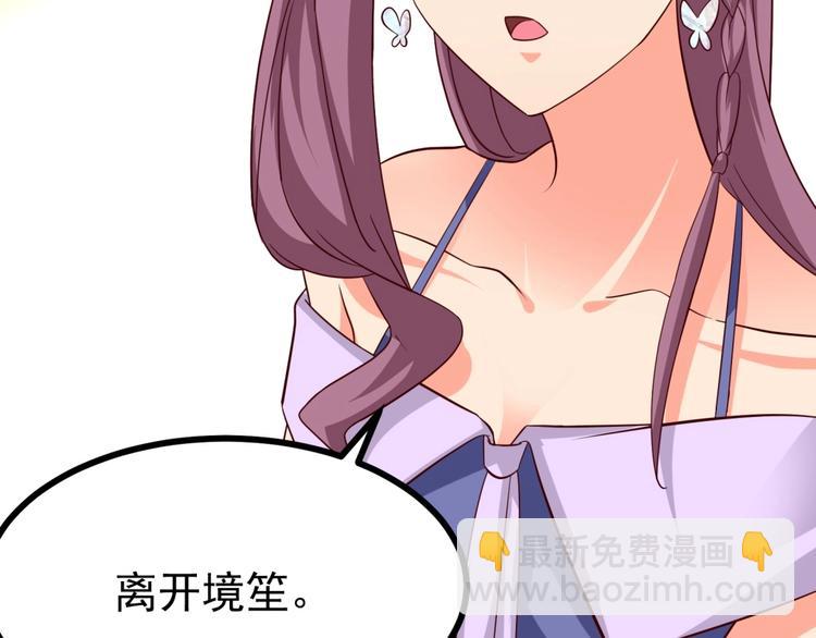 第13话 我们离婚吧！22