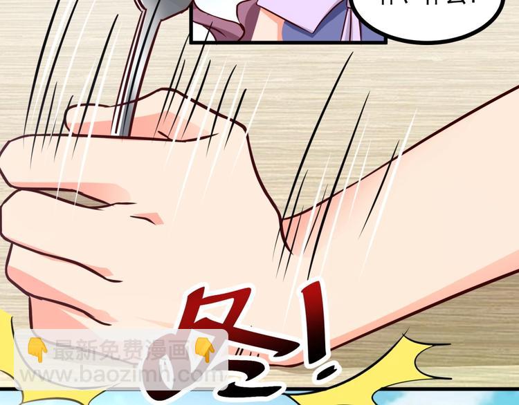 第13话 我们离婚吧！29