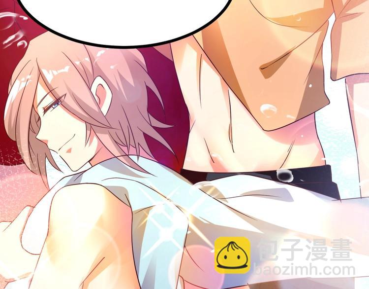 第13话 我们离婚吧！32