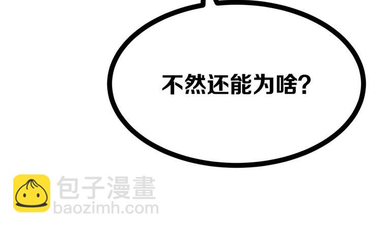 第13话 我们离婚吧！39
