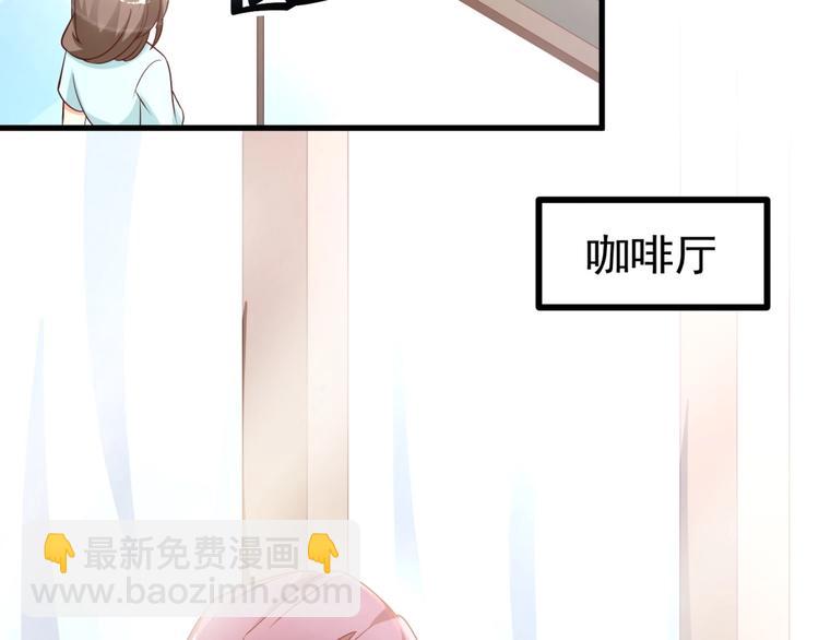 第13话 我们离婚吧！5