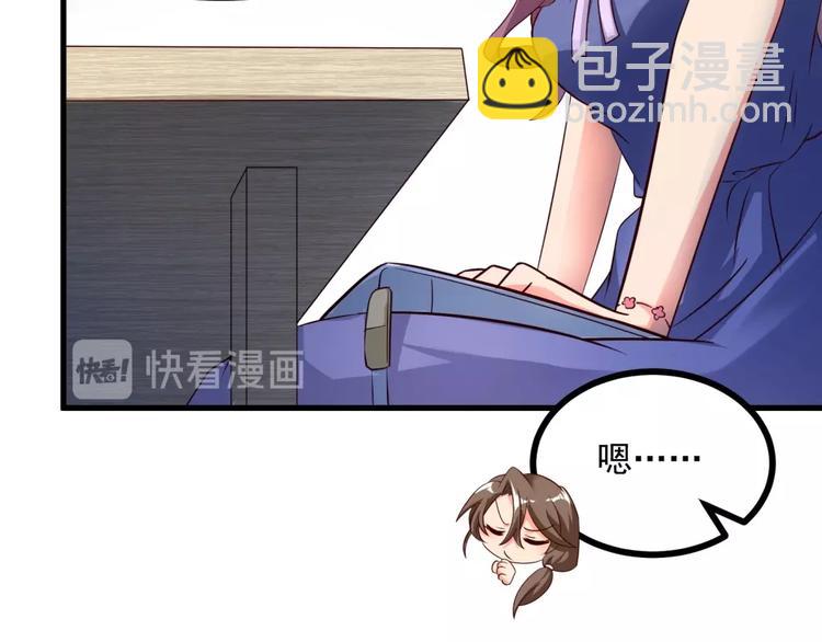 第13话 我们离婚吧！53