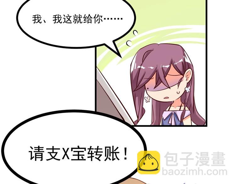 第13话 我们离婚吧！60