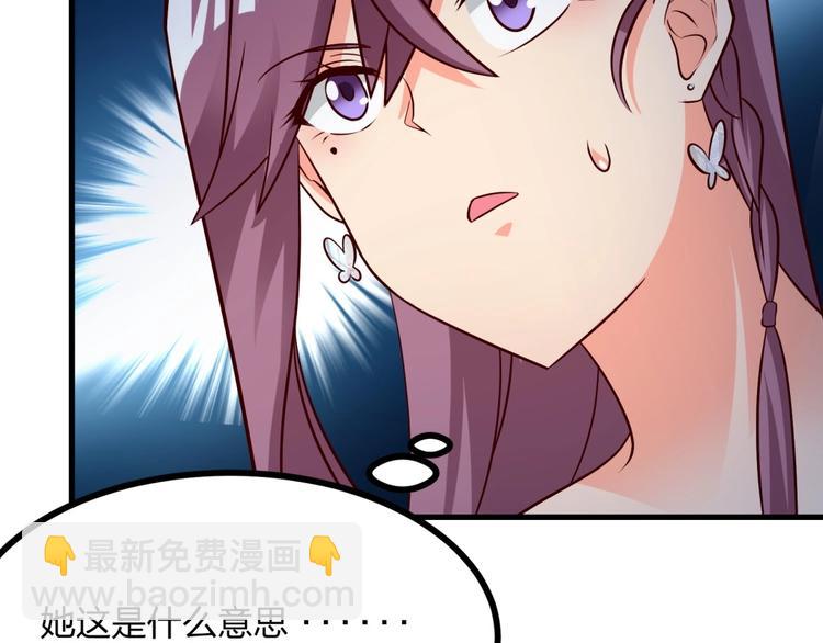第13话 我们离婚吧！65