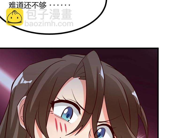 第13话 我们离婚吧！66