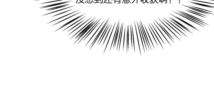 第13话 我们离婚吧！68