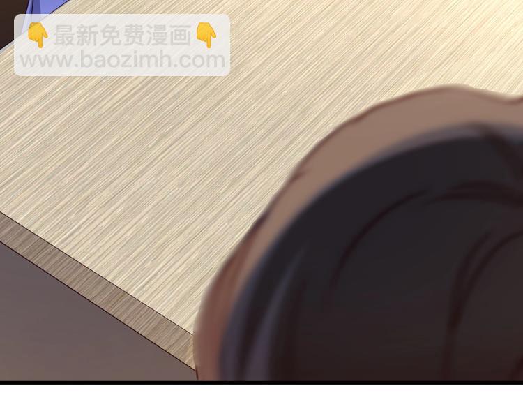 第13话 我们离婚吧！7