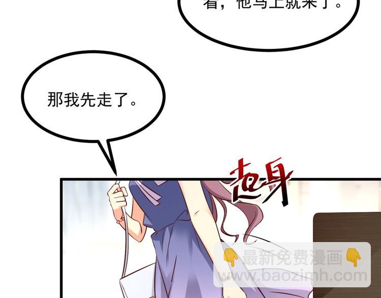 第13话 我们离婚吧！72