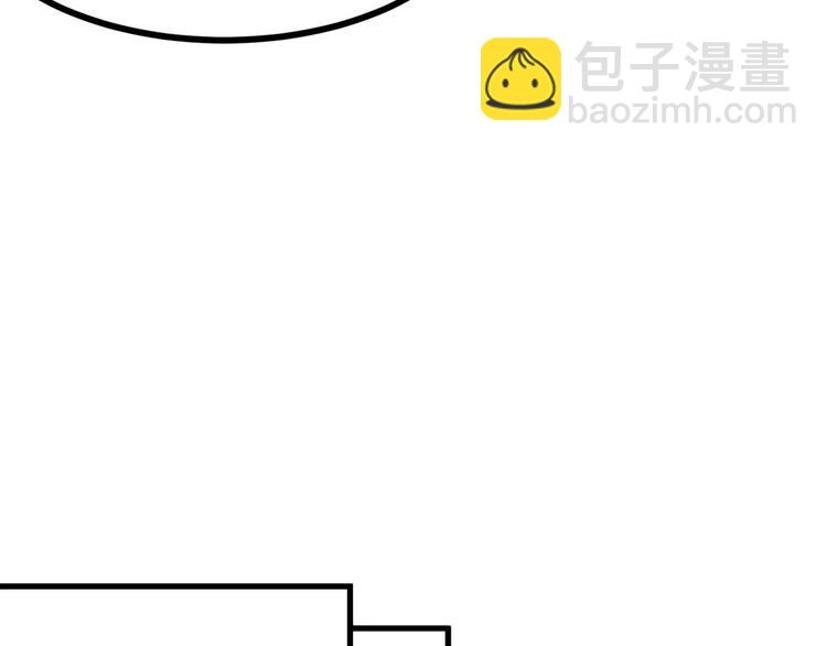 第13话 我们离婚吧！76