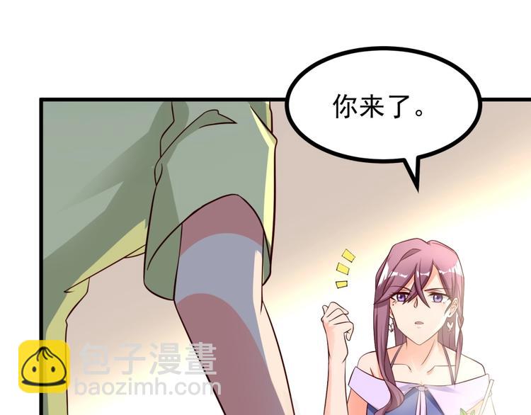 第13话 我们离婚吧！8
