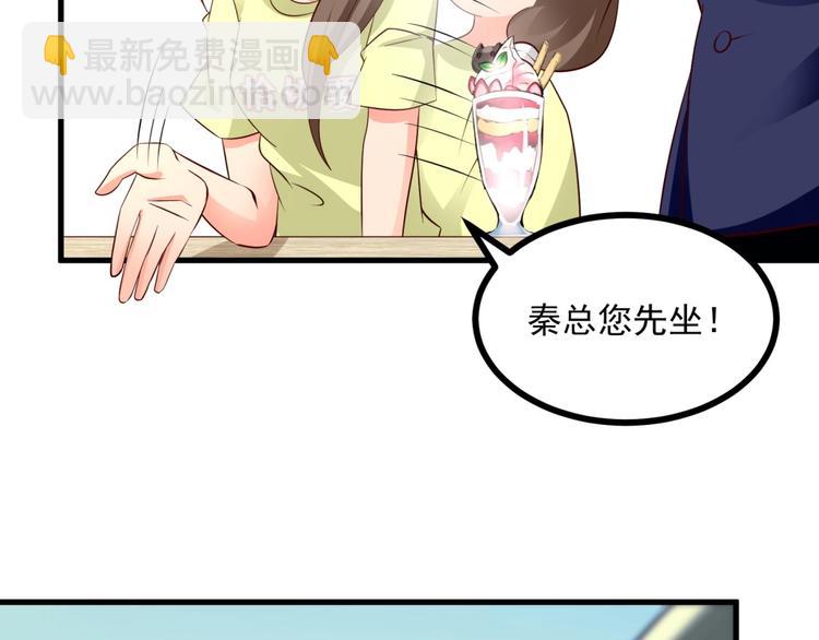 第13话 我们离婚吧！83